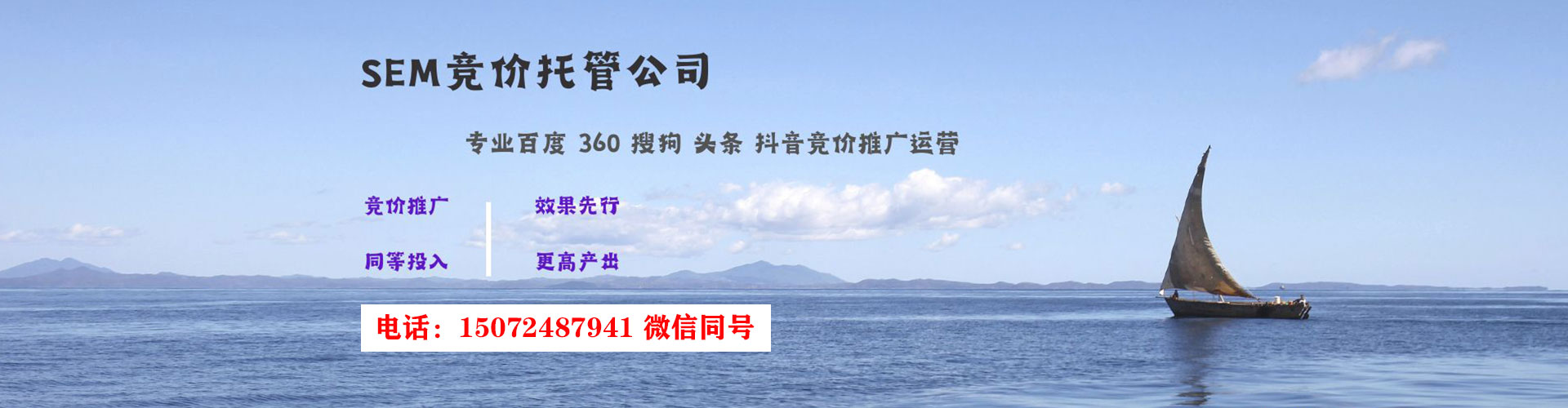 龙胜信息流托管